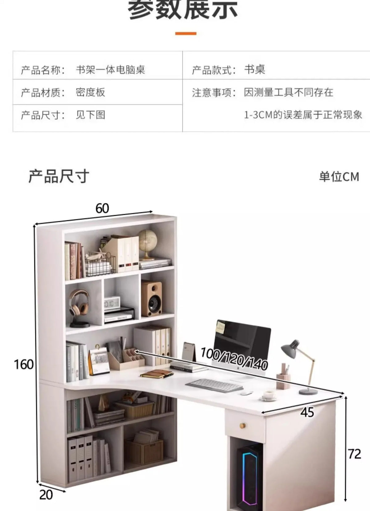 Large Computer Desk Bookshelf Corner Desks Home Desktop Computer Table L-shaped Long Writing Desks Double E-sports Gaming Table